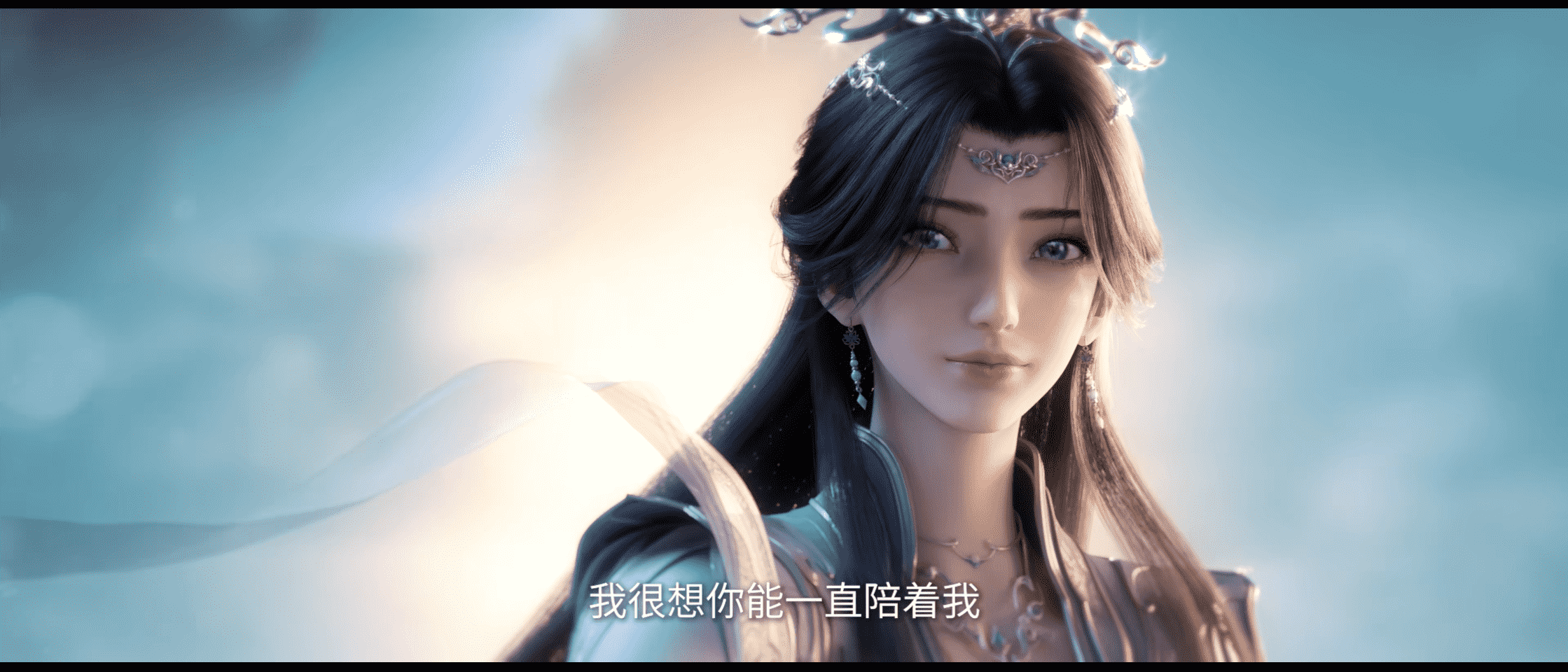 仙逆剧场版截图